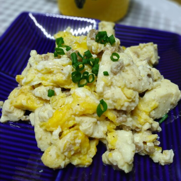 豆腐と卵の炒め物
